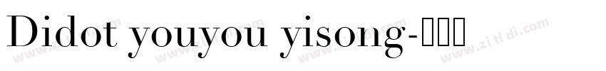 Didot youyou yisong字体转换